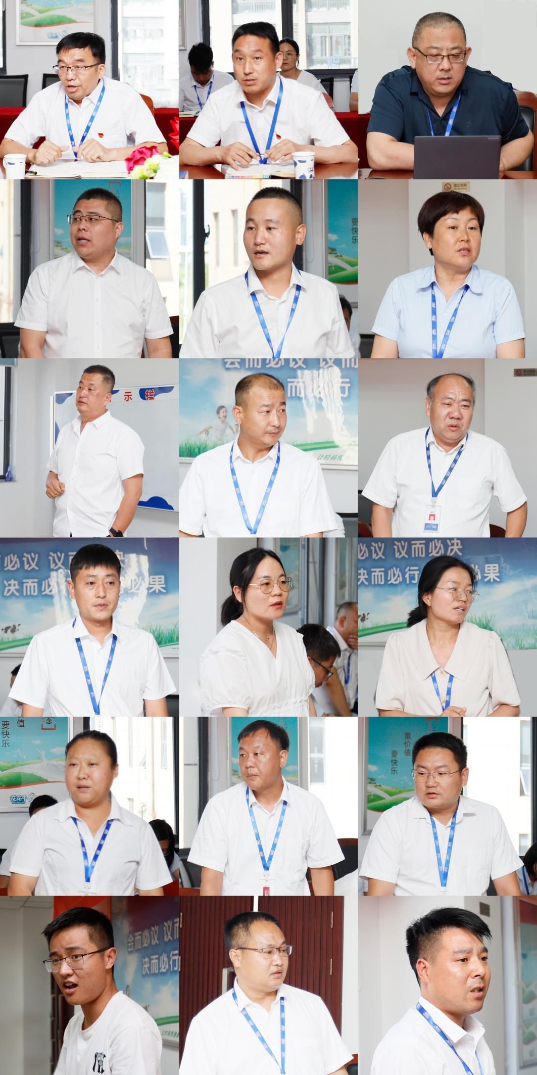 凝心聚力·贏創(chuàng)未來 | 花花牛乳業(yè)集團(tuán)召開營(yíng)銷、養(yǎng)殖及飼料經(jīng)營(yíng)工作會(huì)議