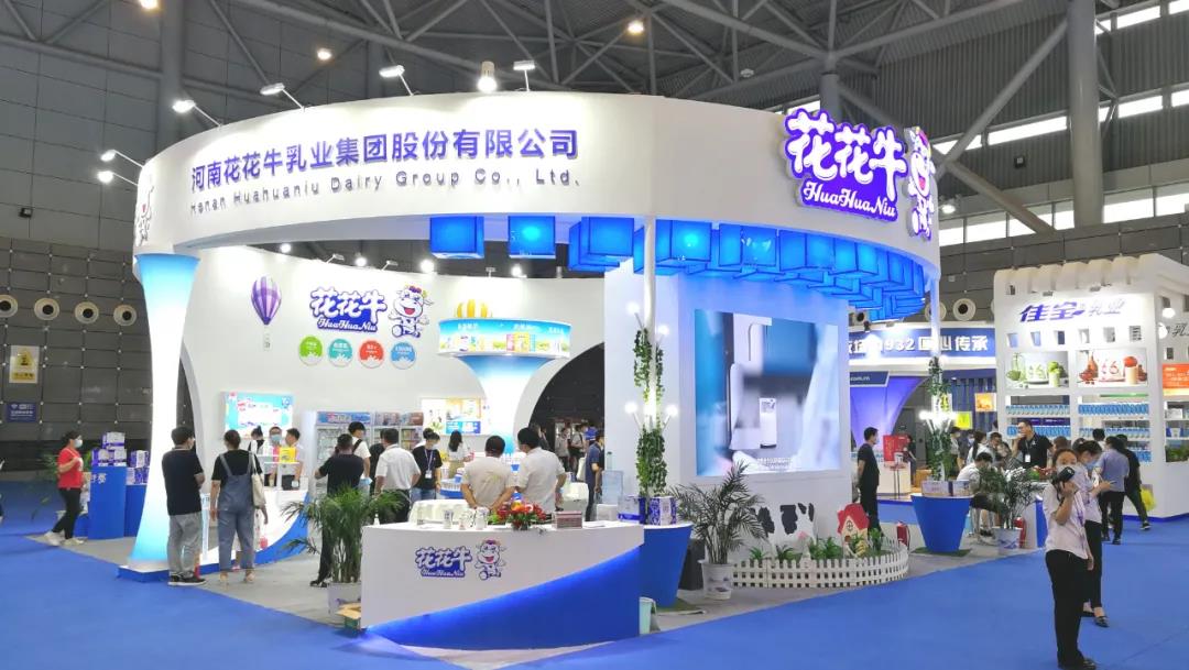 第十二屆中國(guó)奶業(yè)大會(huì)、中國(guó)奶業(yè)展覽會(huì)暨2021中國(guó)奶業(yè)20強(qiáng)（D20）峰會(huì)在合肥盛大召開