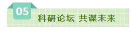 SDDDC走進河南，看看花花牛的國際范兒！