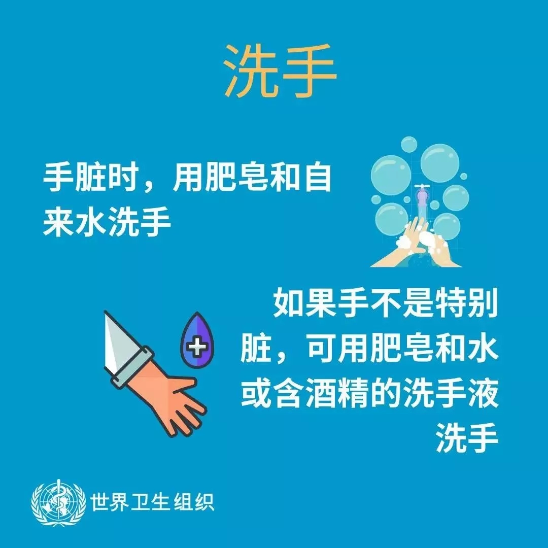 花花牛 | 共克時艱、遏制疫情，請相信國家力量！