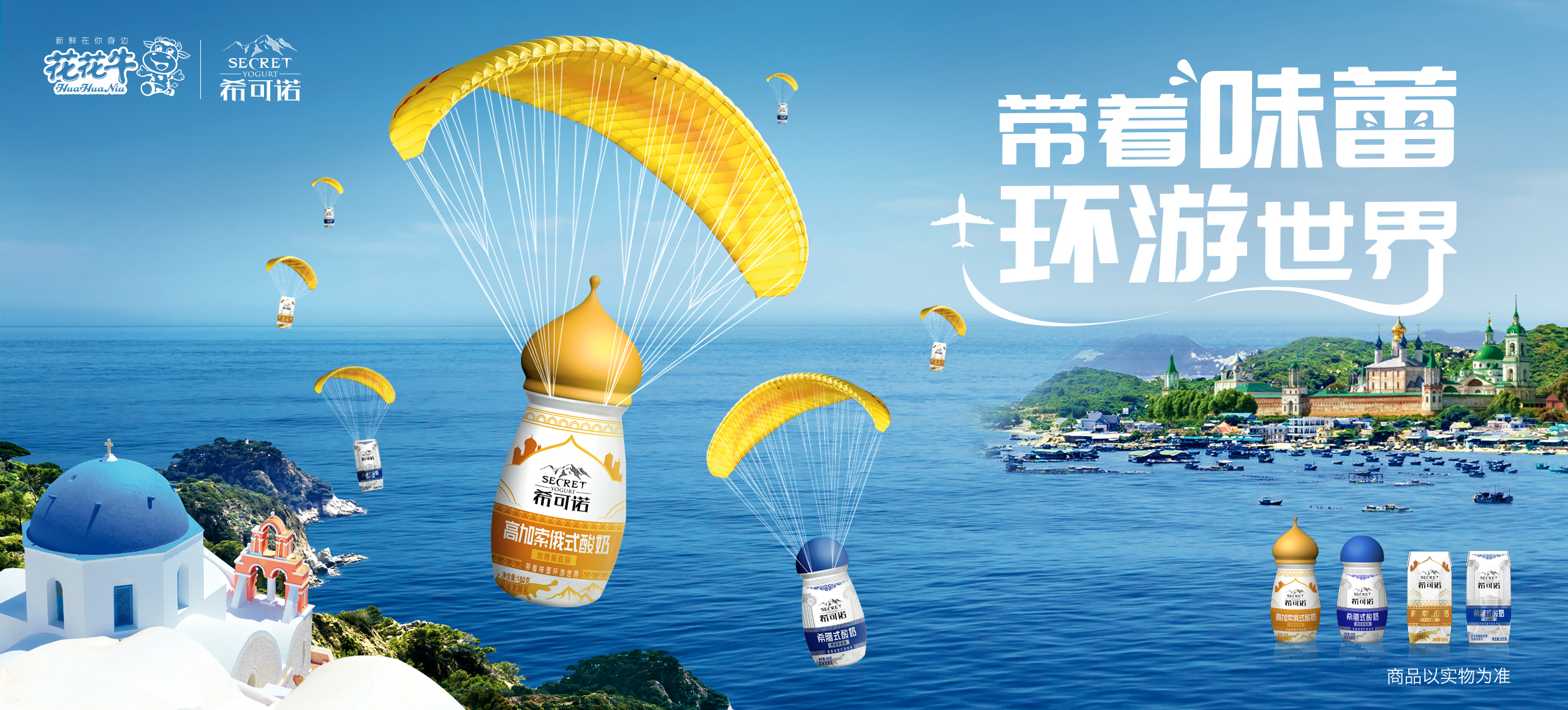 ?？芍Z酸奶