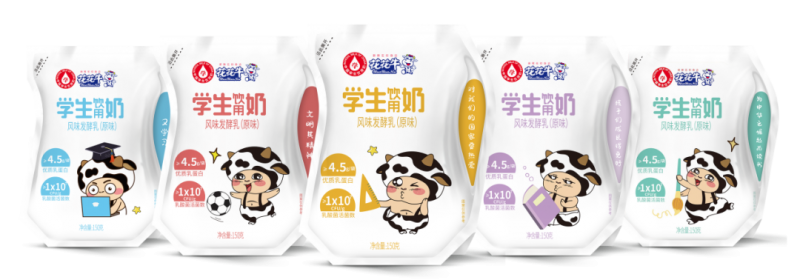 未來可期 健康護(hù)航丨花花牛乳業(yè)集團(tuán)取得學(xué)生飲用奶常、低溫發(fā)酵乳生產(chǎn)資質(zhì)