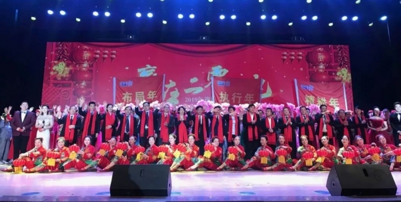 “贏在2019”，花花牛乳業(yè)集團(tuán)2019年新春晚會(huì)盛大開幕