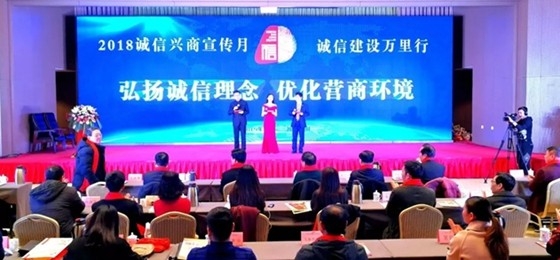 花花牛榮獲河南省“誠信建設(shè)萬里行”評選活動(dòng)兩項(xiàng)大獎(jiǎng)