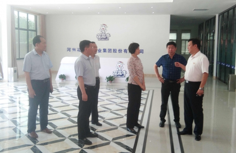 駐馬店市委常委、統(tǒng)戰(zhàn)部長姚新文 蒞臨花花牛乳業(yè)集團(tuán)總部調(diào)研