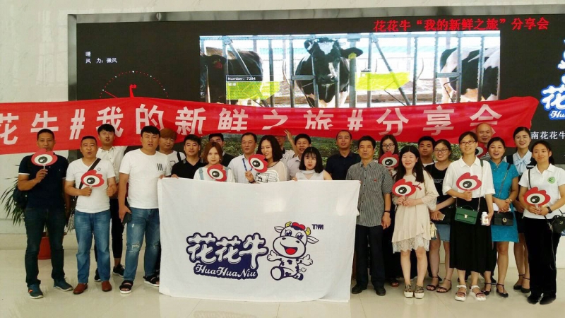 我的新鮮之旅領(lǐng)略花花?！磅r”的奧秘