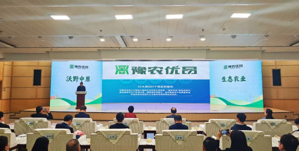 省農(nóng)業(yè)農(nóng)村廳正式發(fā)布了首批“豫農(nóng)優(yōu)品”商標(biāo)及標(biāo)識(shí)使用人名錄，花花牛入選AAAA級品牌名錄